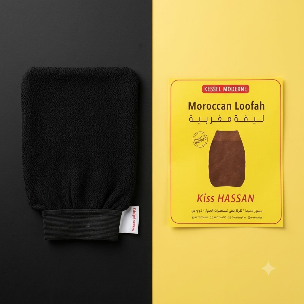 Kessel Moderne Kiss Hassan Moroccan Exfoliating Loofah Bath Mitt