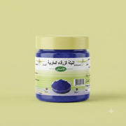 Al Kassal Original Moroccan Blue Nila Powder
