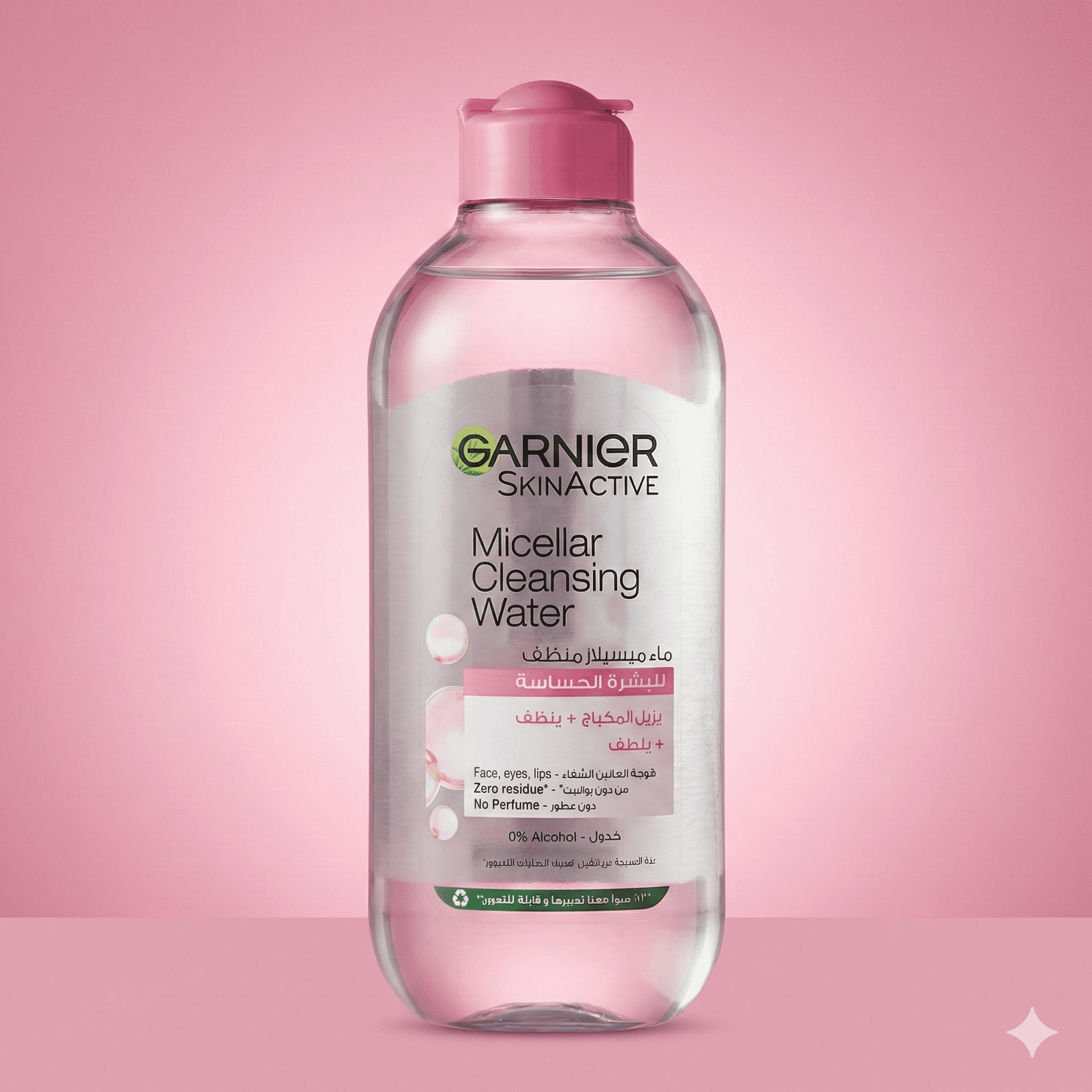 Micellar Cleansing Water (Sensitive Skin)