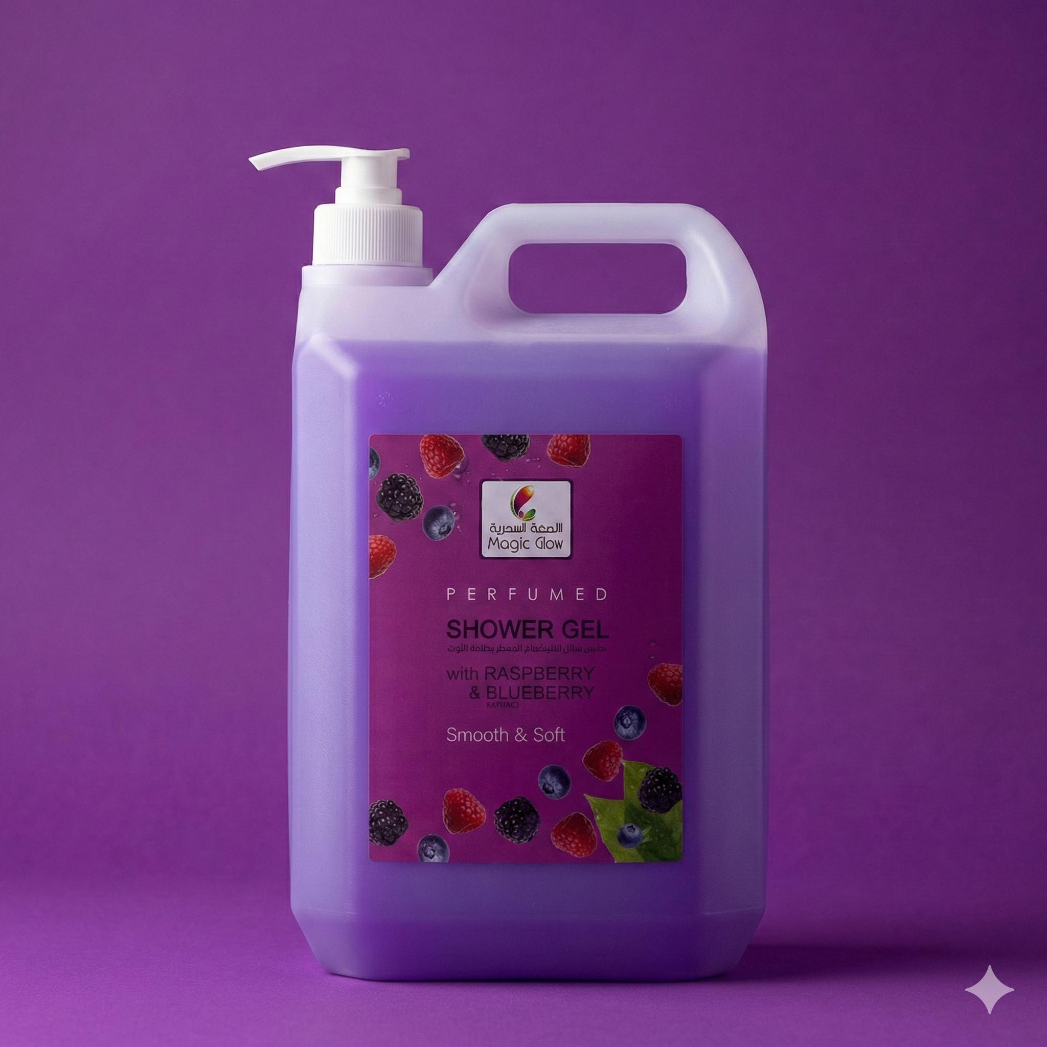 Magic Glow Perfumed Shower Gel (Raspberry & Blueberry)