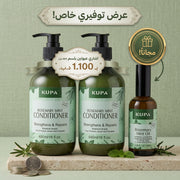 Buy 2 Rosemary Mint Conditioners for 1.100 BHD + Get Rosemary Mint Oil FREE!