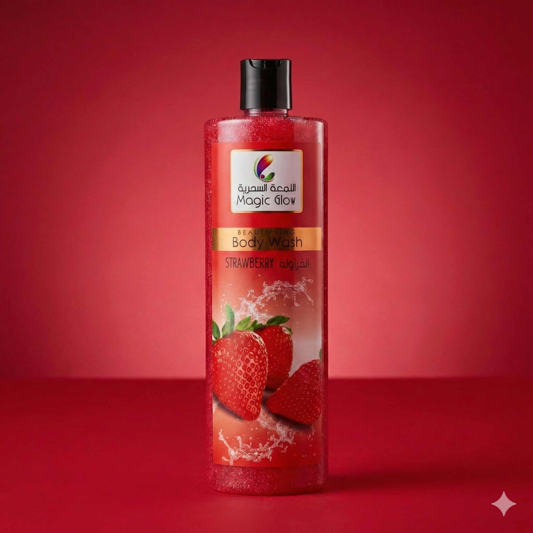 Magic Glow Beautifying Body Wash (Strawberry) 1100 ml