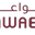 https://nawaembh.com logo
