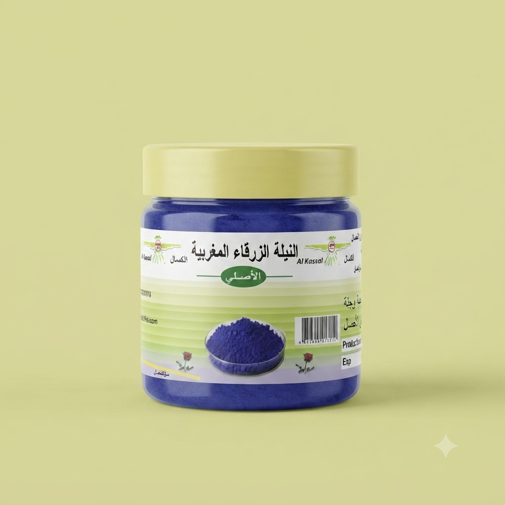 Al Kassal Original Moroccan Blue Nila Powder