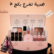 Rose Berry Ultimate Luxury Makeup Collection Gift Set