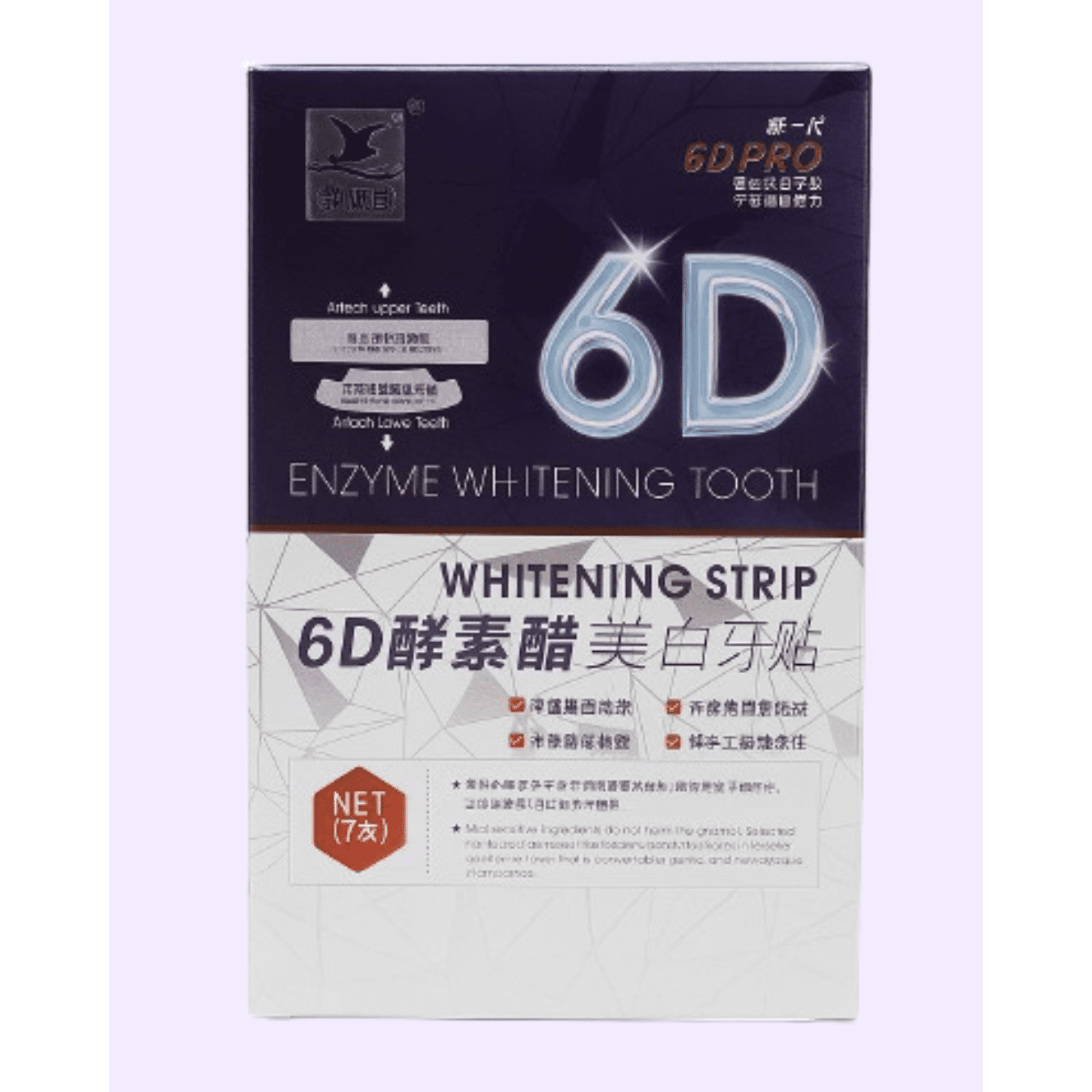 Enzyme Whitening Strip 14 Pcs