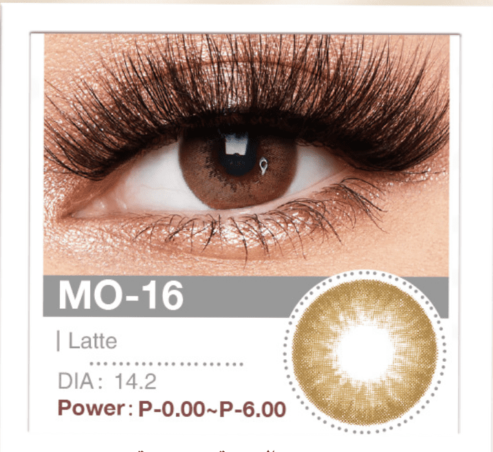 Fresh Lady MO-16 Latte