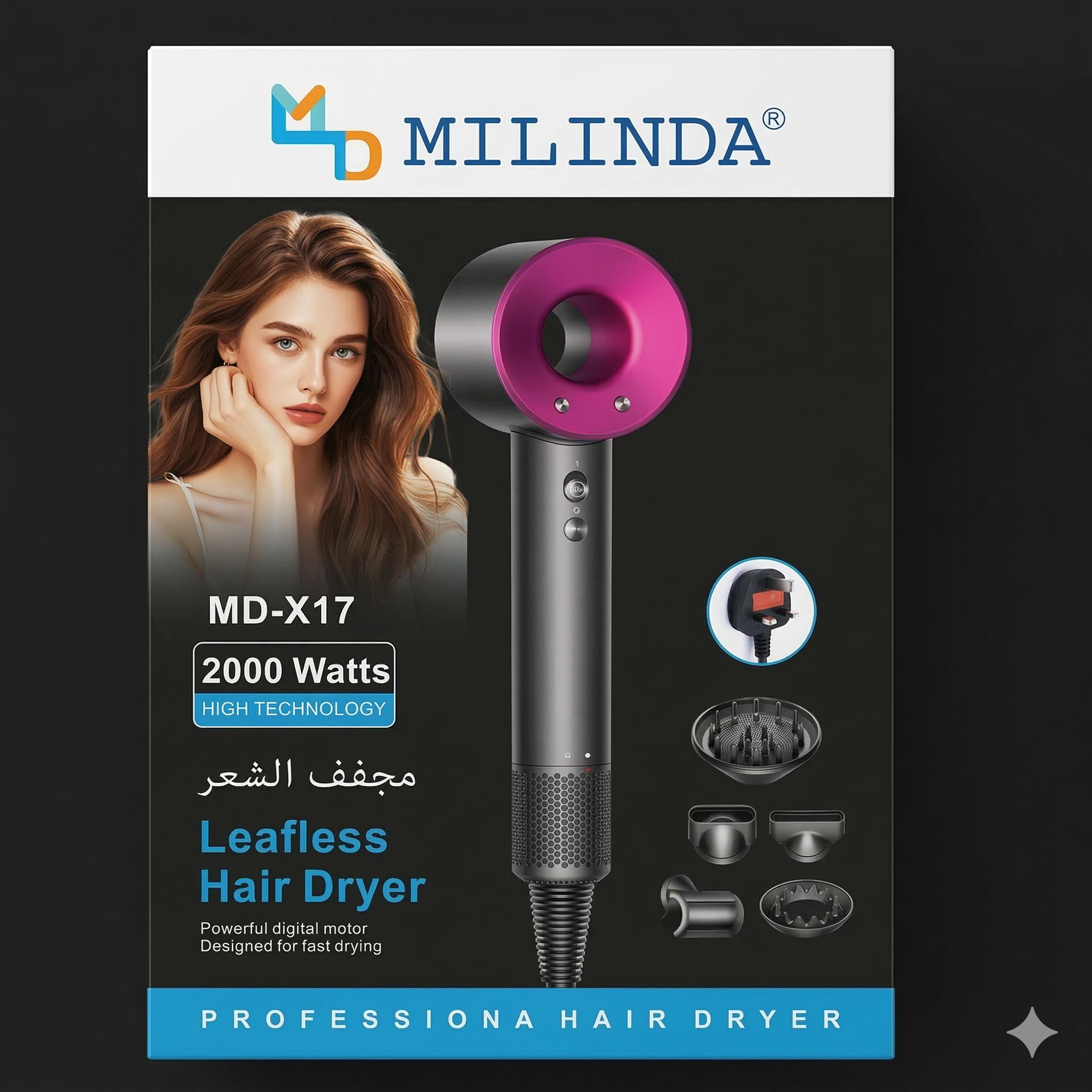 MILINDA Leafless Hair Dryer (MD-X17) / 2000W