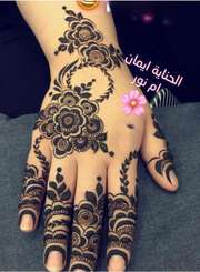 الايدين جهة وحدة